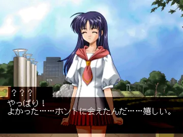 Koiyohou (JP) screen shot game playing